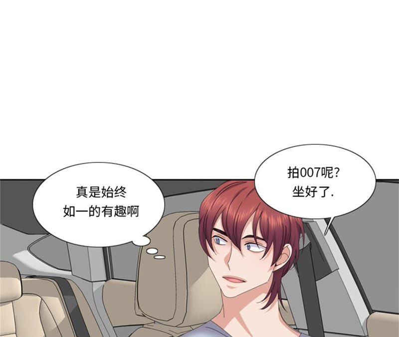 第78话藏得够深-我想有个男朋友-一漫文化（第26张）