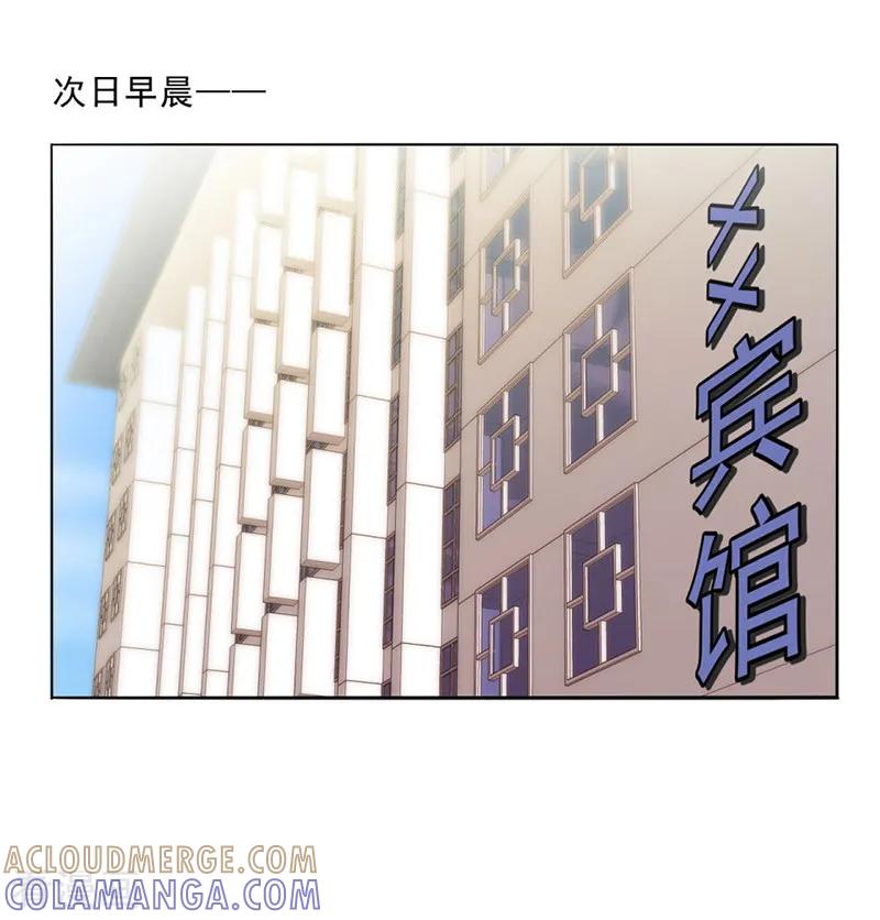 第4话-这个男主有点翘-一直看 仟绘动漫（第3张）