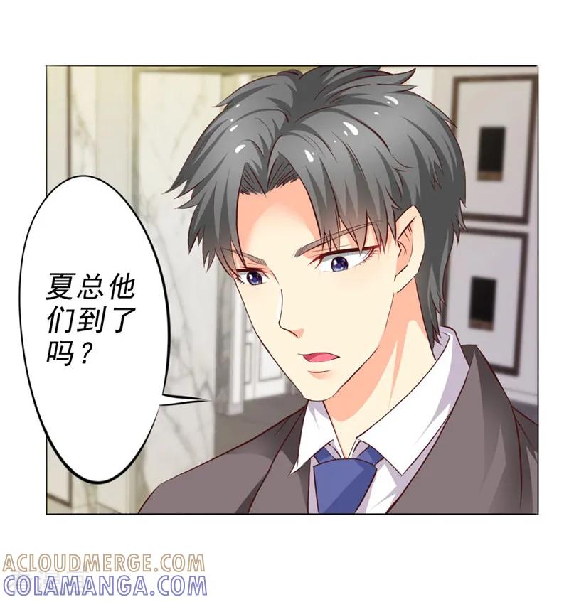 第5话-这个男主有点翘-一直看 仟绘动漫（第3张）