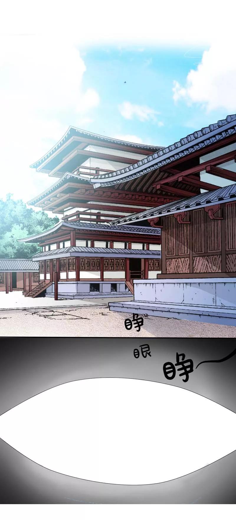 第22话平胸就平胸吧-这个神兽有点萌系列之通天嗜宠-左岸卡漫（第16张）