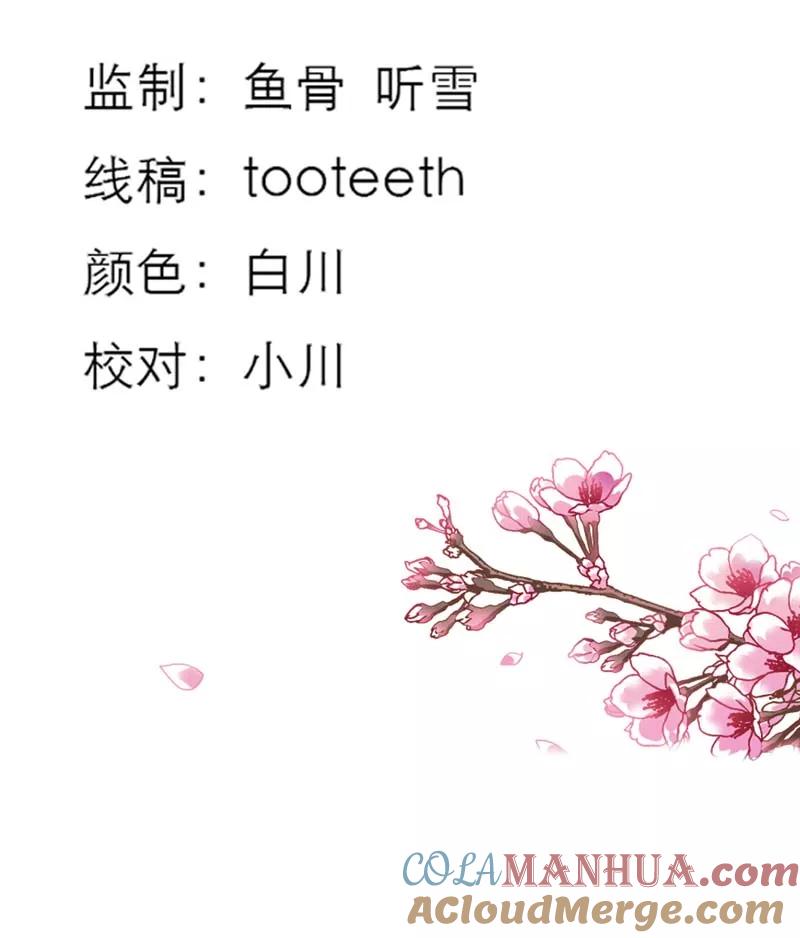 第24话你靠太近，伦家会不好意思-这个神兽有点萌系列之通天嗜宠-左岸卡漫（第3张）