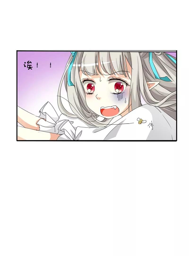 第25话看着像是故意的-这个神兽有点萌系列之通天嗜宠-左岸卡漫（第8张）