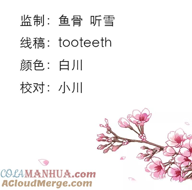 第31话感觉自己好变态哦-这个神兽有点萌系列之通天嗜宠-左岸卡漫（第3张）