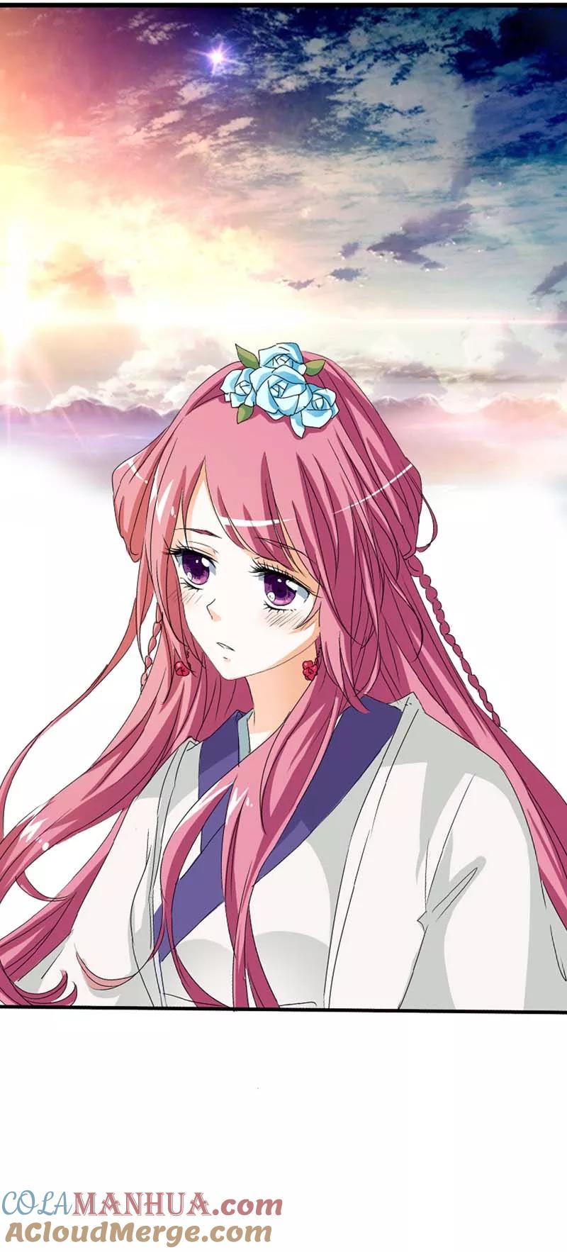 第37话公子是否愿意去小女子府上-这个神兽有点萌系列之通天嗜宠-左岸卡漫（第3张）