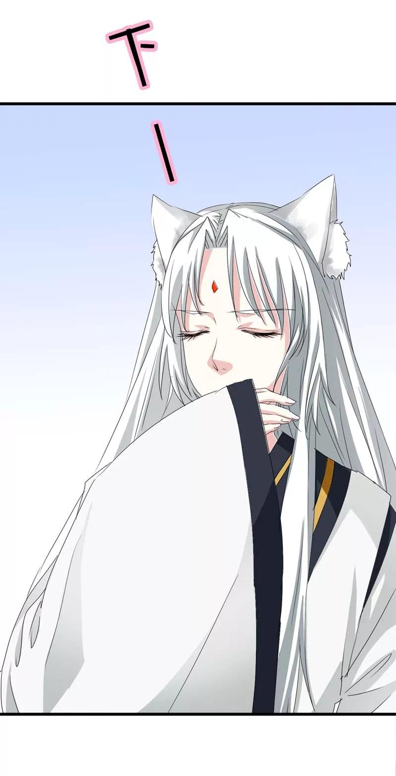 第37话公子是否愿意去小女子府上-这个神兽有点萌系列之通天嗜宠-左岸卡漫（第8张）