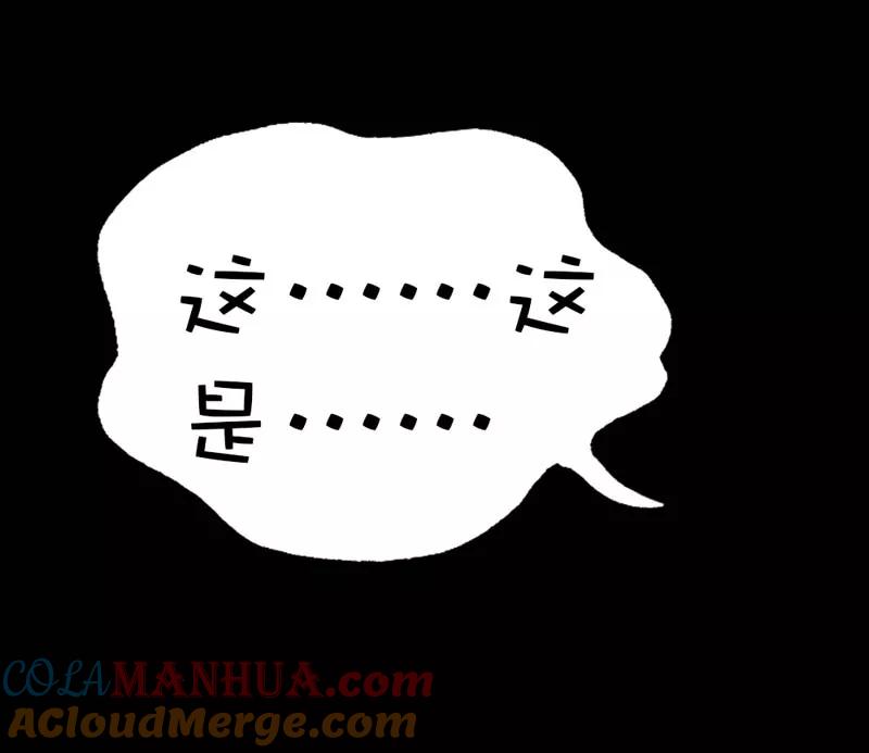 第38话我一个人生活我容易么我-这个神兽有点萌系列之通天嗜宠-左岸卡漫（第9张）