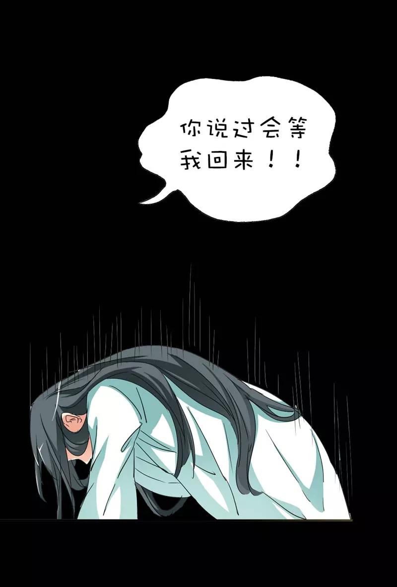 第38话我一个人生活我容易么我-这个神兽有点萌系列之通天嗜宠-左岸卡漫（第6张）