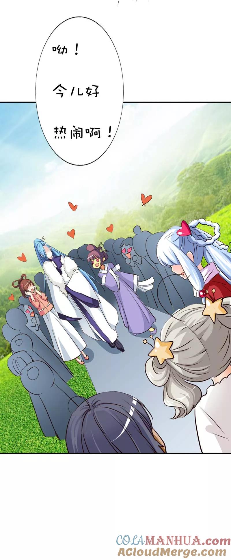 第44话好可爱的哮天犬-这个神兽有点萌系列之通天嗜宠-左岸卡漫（第13张）