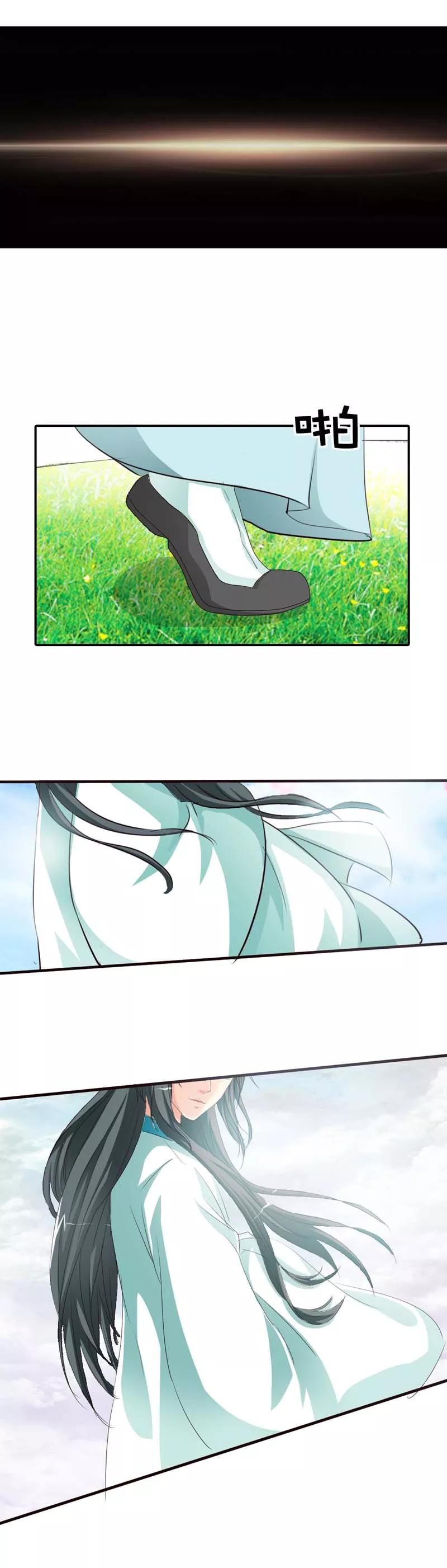 第47话难道上仙也对美食节感兴趣-这个神兽有点萌系列之通天嗜宠-左岸卡漫（第4张）