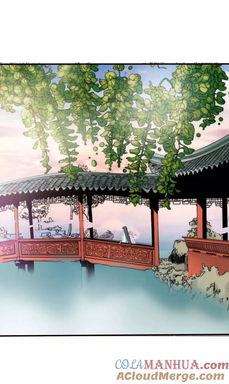 第51话莫等你这个混蛋-这个神兽有点萌系列之通天嗜宠-左岸卡漫（第3张）