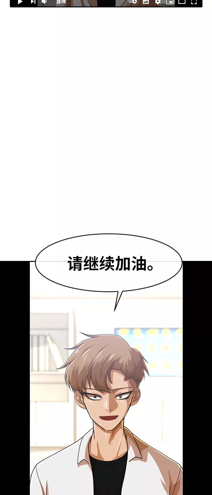 [第187话]世界不会被分成两半-匿名女孩-Eun hyuk（第63张）