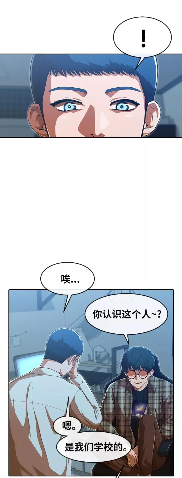 [第188话]呼吸-匿名女孩-Eun hyuk（第14张）