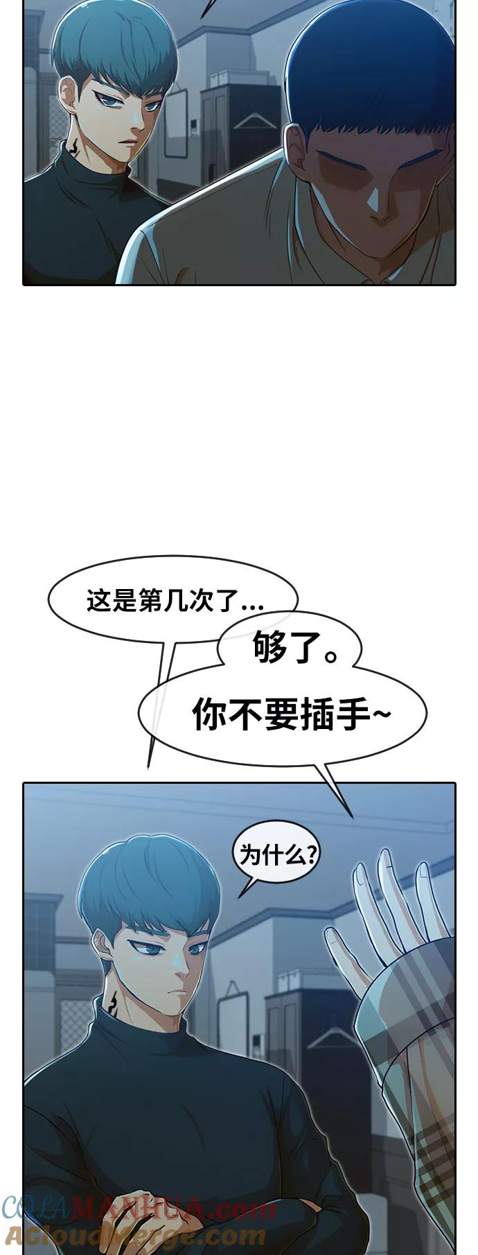 [第188话]呼吸-匿名女孩-Eun hyuk（第16张）