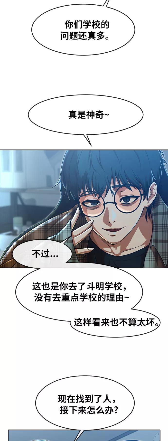 [第188话]呼吸-匿名女孩-Eun hyuk（第15张）