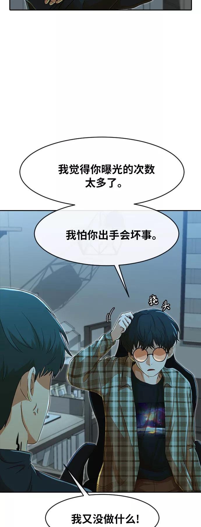 [第188话]呼吸-匿名女孩-Eun hyuk（第17张）