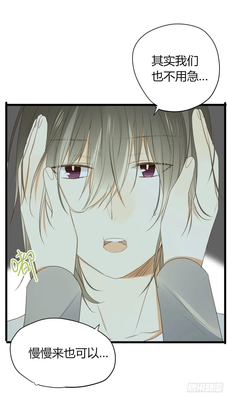 好难啊-诞下龙种吧！-尼三岁+盖子犬（第24张）