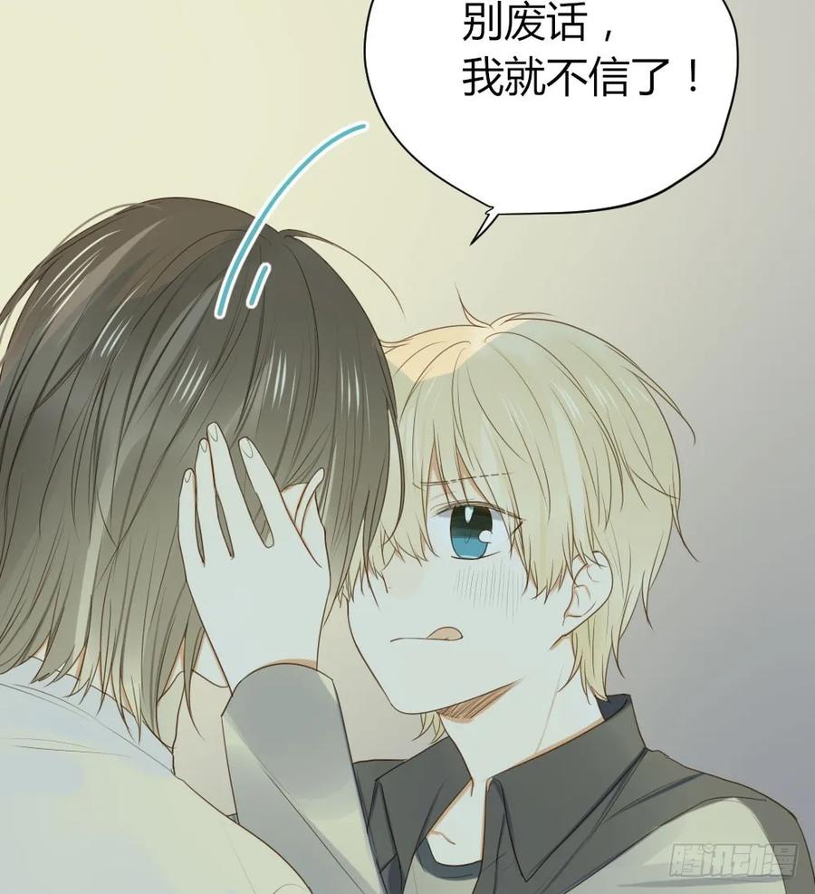 好难啊-诞下龙种吧！-尼三岁+盖子犬（第26张）