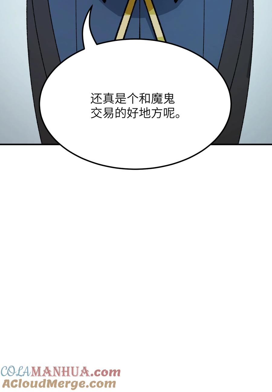 88.jpg
