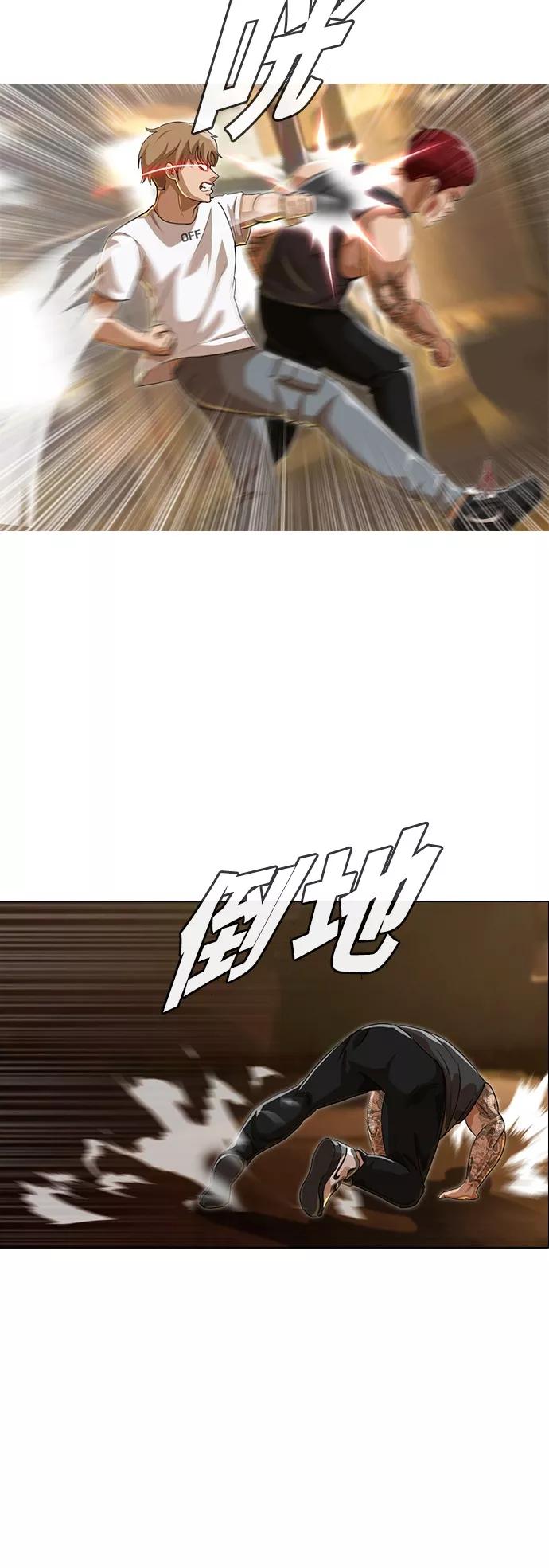 [第54话]依靠-匿名女孩-Eun hyuk（第9张）