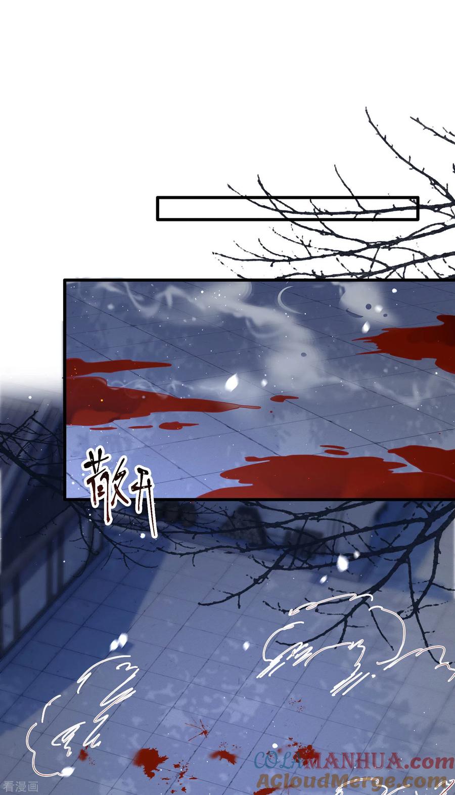 第93话以身相许来报恩-这个王妃路子野-插电动漫（第5张）