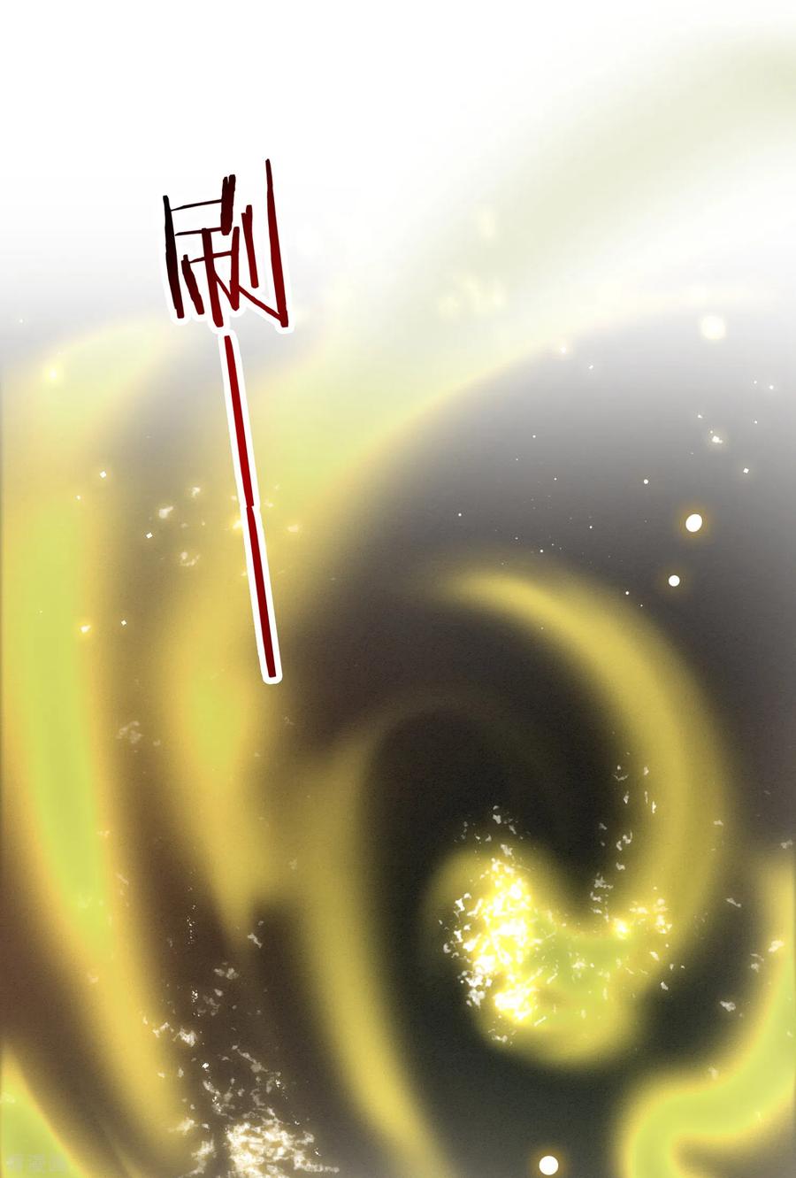 第100话考虑考虑当我大嫂？-这个王妃路子野-插电动漫（第5张）