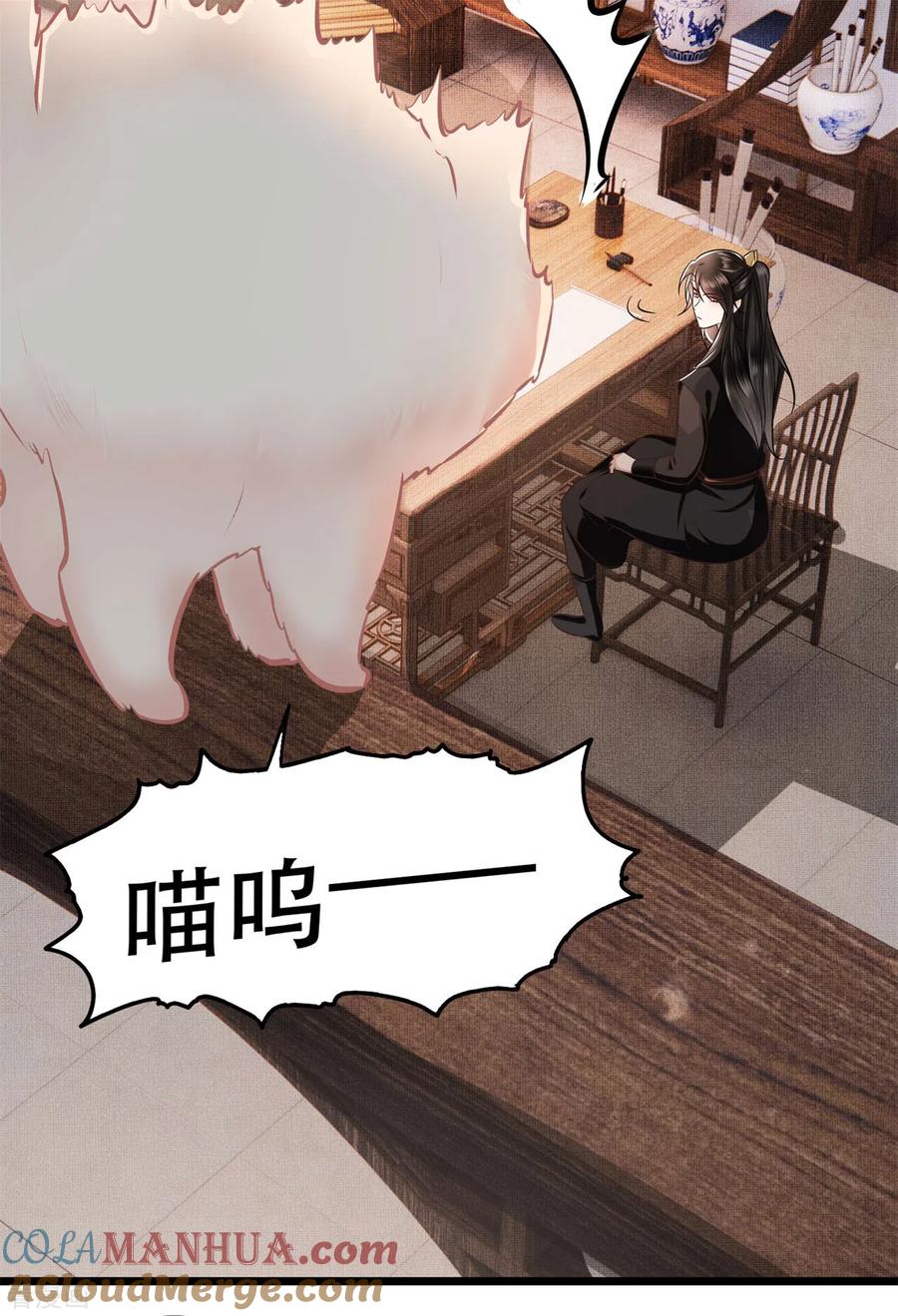 第12话世人皆爱美-这个王妃路子野-插电动漫（第19张）