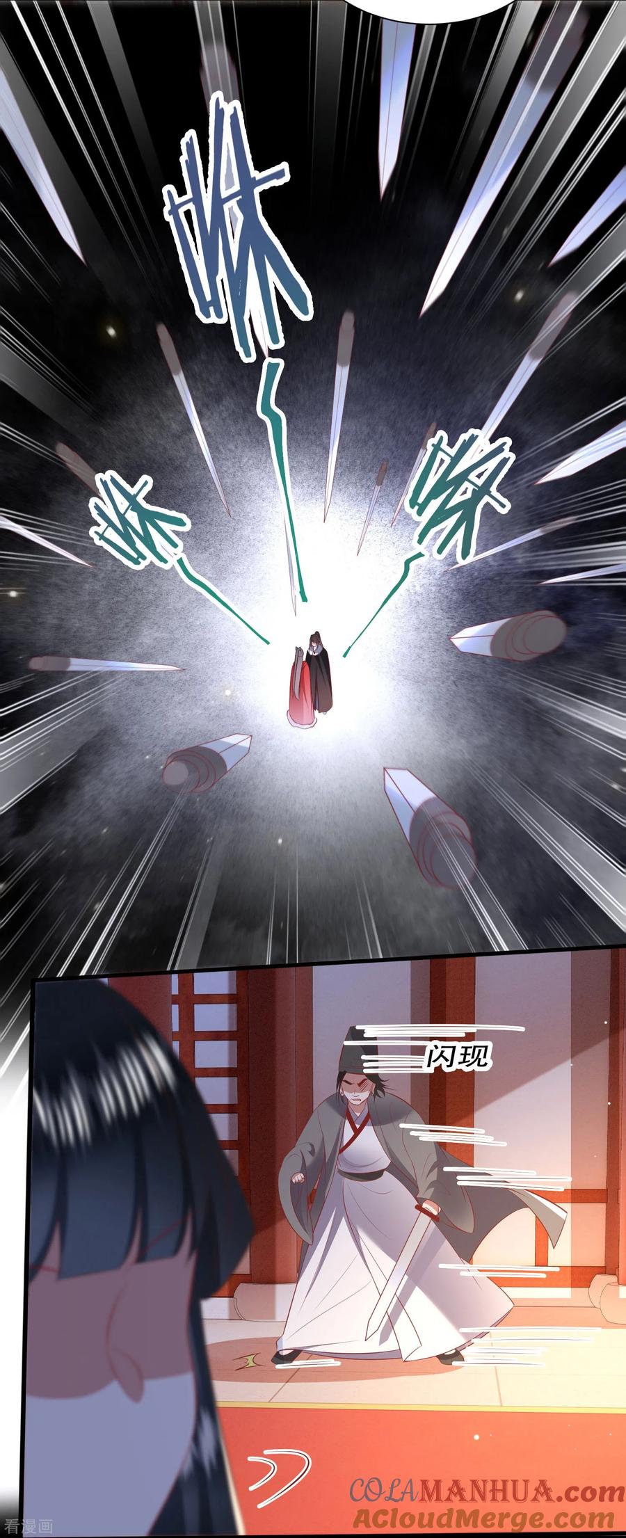 第142话被忽悠的蠢材-这个王妃路子野-插电动漫（第9张）