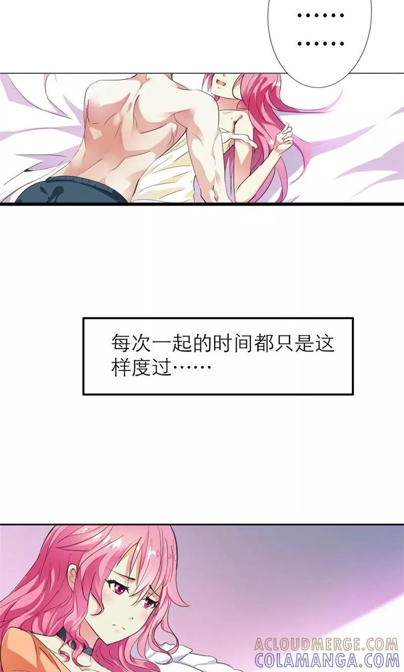 第1话阴魂不散的家伙-这个王子有毒-鱼骨动漫（第3张）