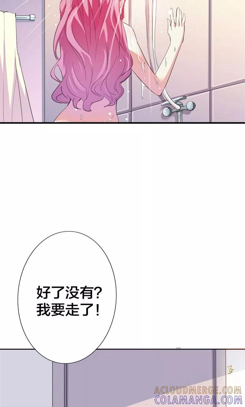第1话阴魂不散的家伙-这个王子有毒-鱼骨动漫（第5张）