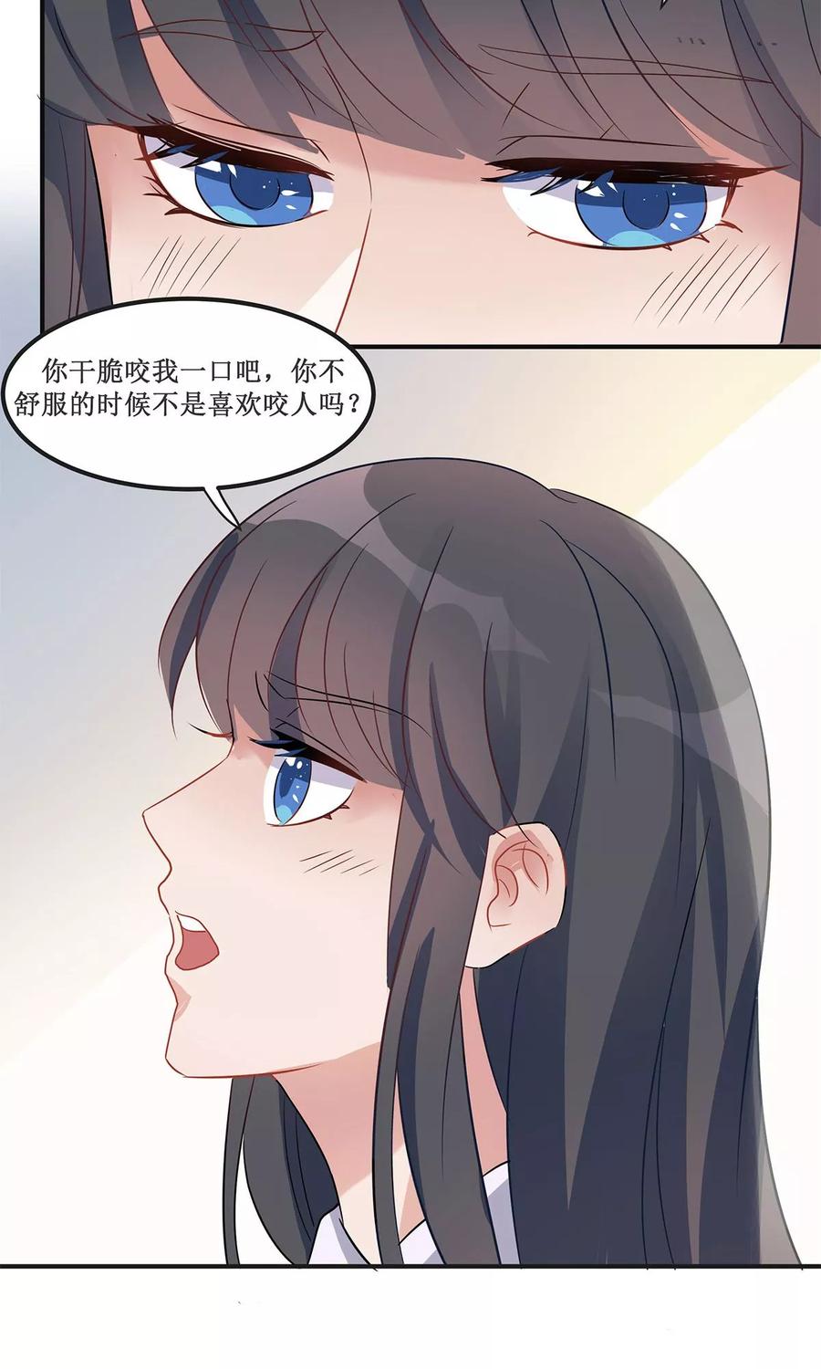 第16话-暗月代理人-徒子文化（第12张）