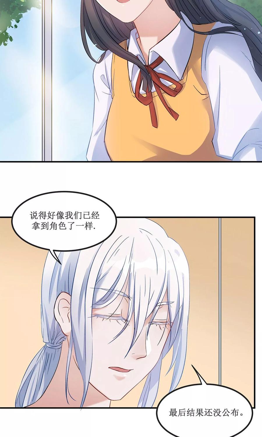 第17话-暗月代理人-徒子文化（第18张）
