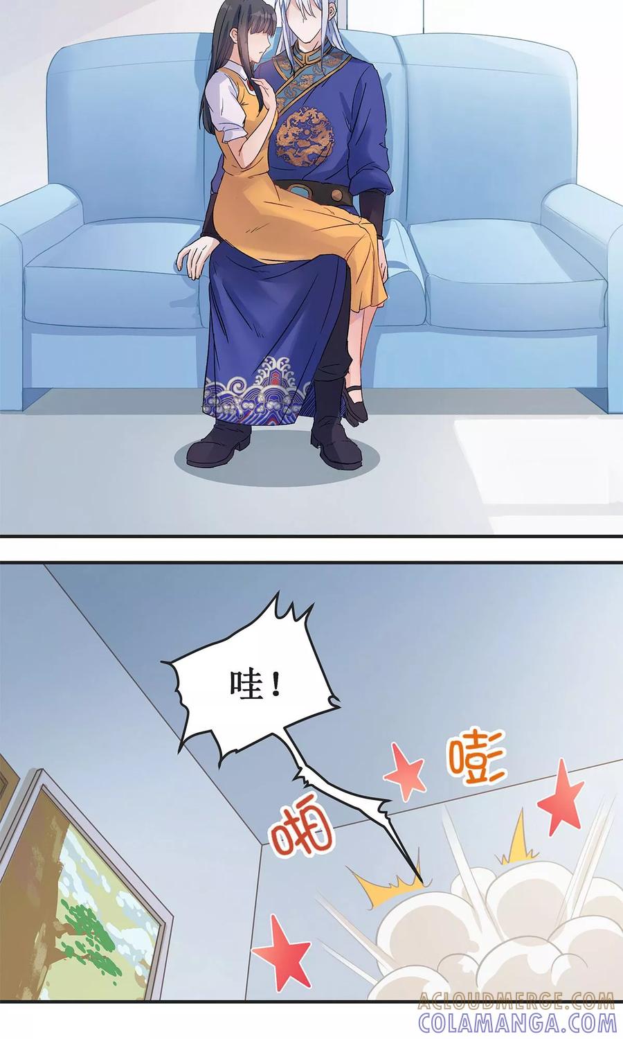 第17话-暗月代理人-徒子文化（第7张）