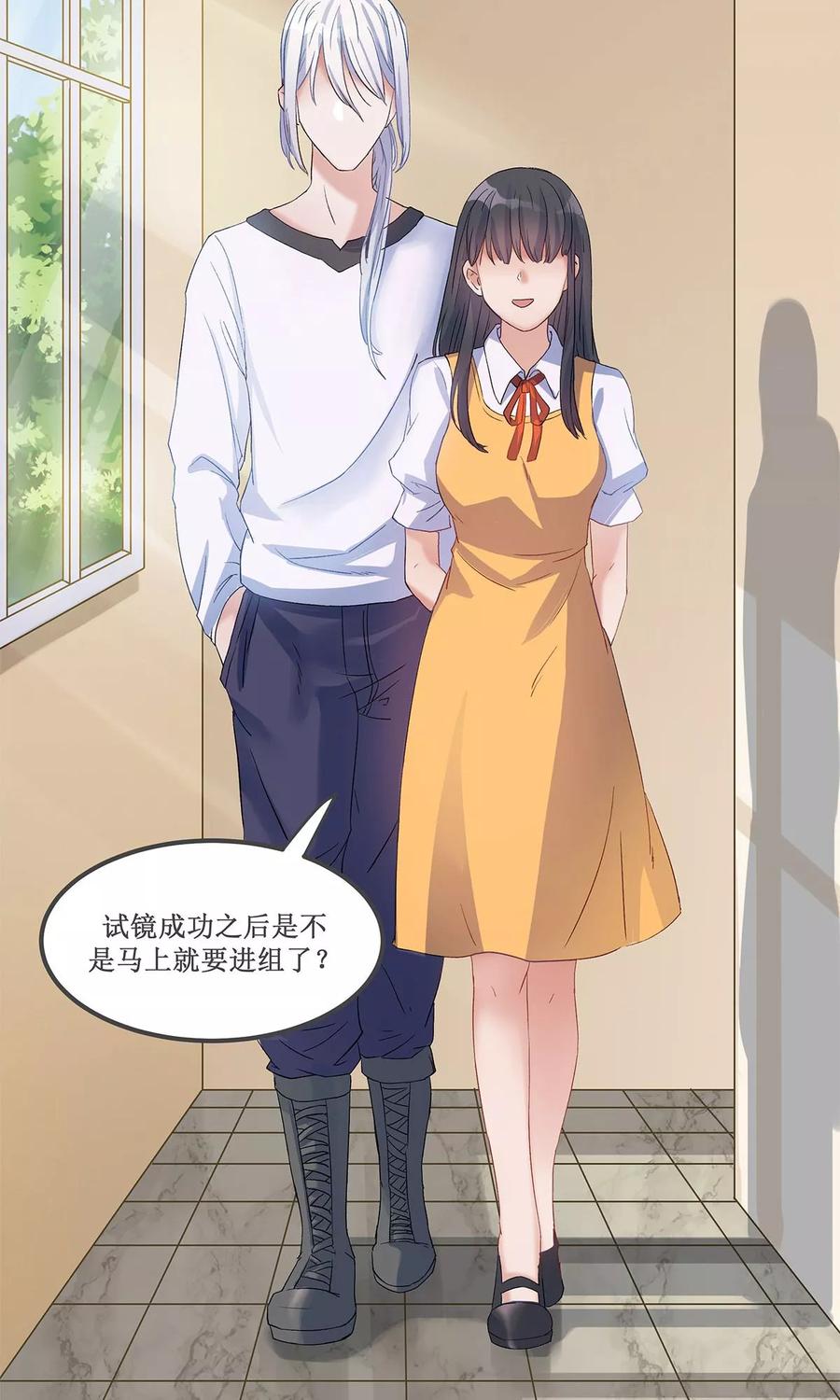 第17话-暗月代理人-徒子文化（第16张）