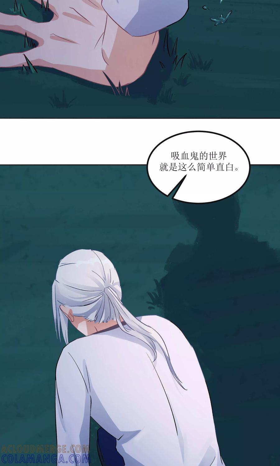 第19话-暗月代理人-徒子文化（第3张）