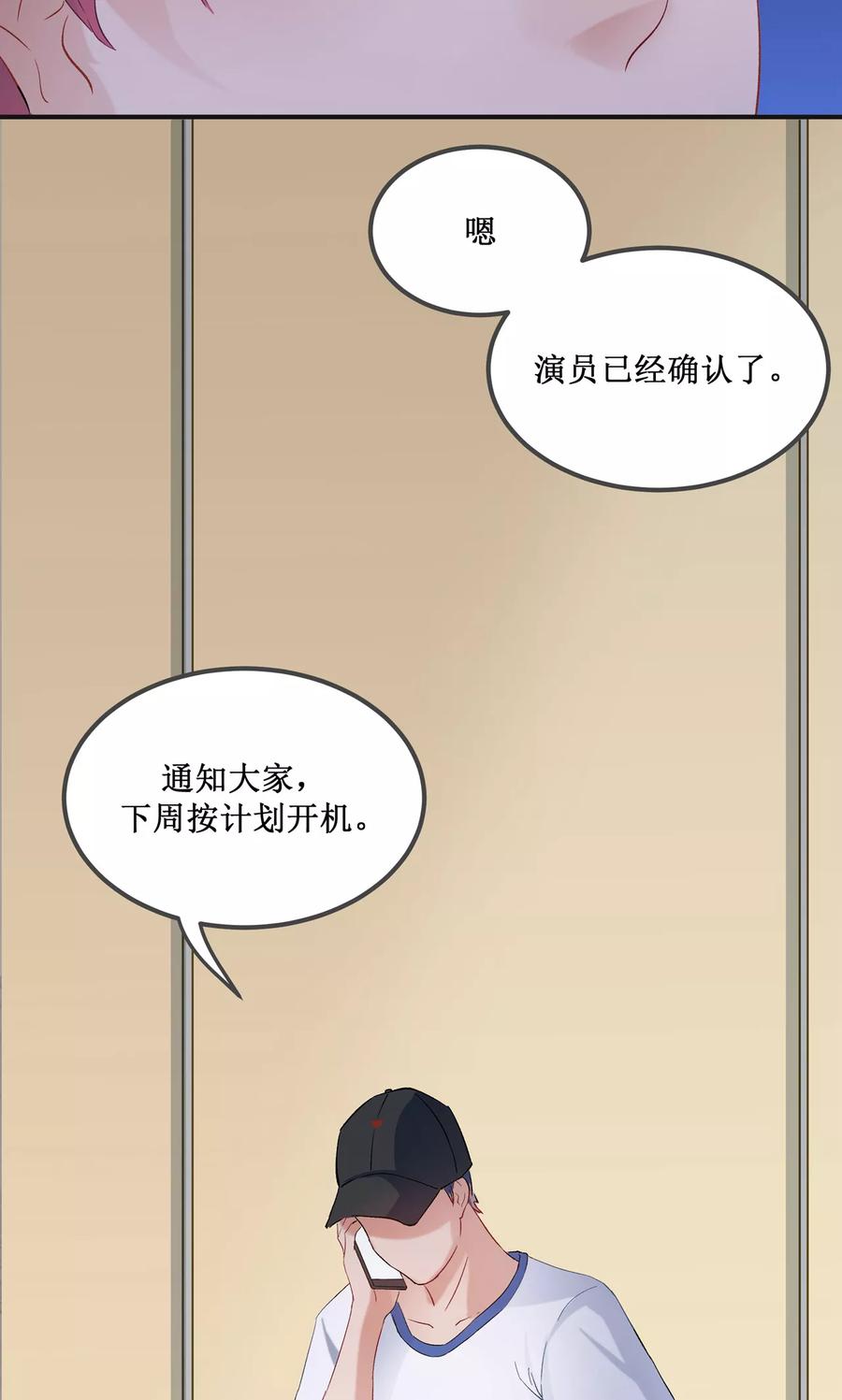 第20话-暗月代理人-徒子文化（第8张）