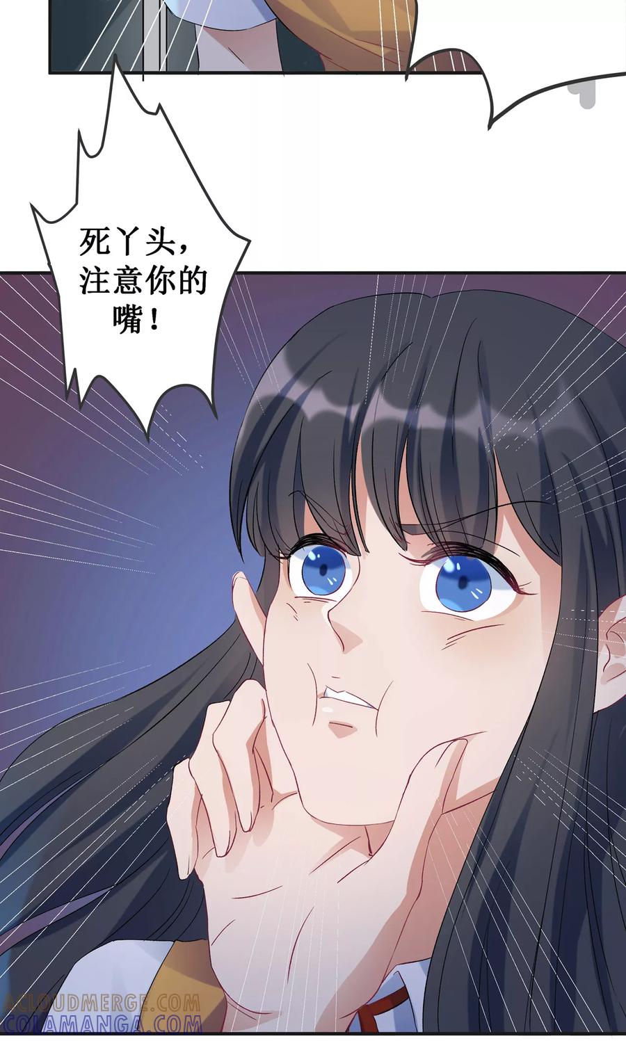 第20话-暗月代理人-徒子文化（第27张）