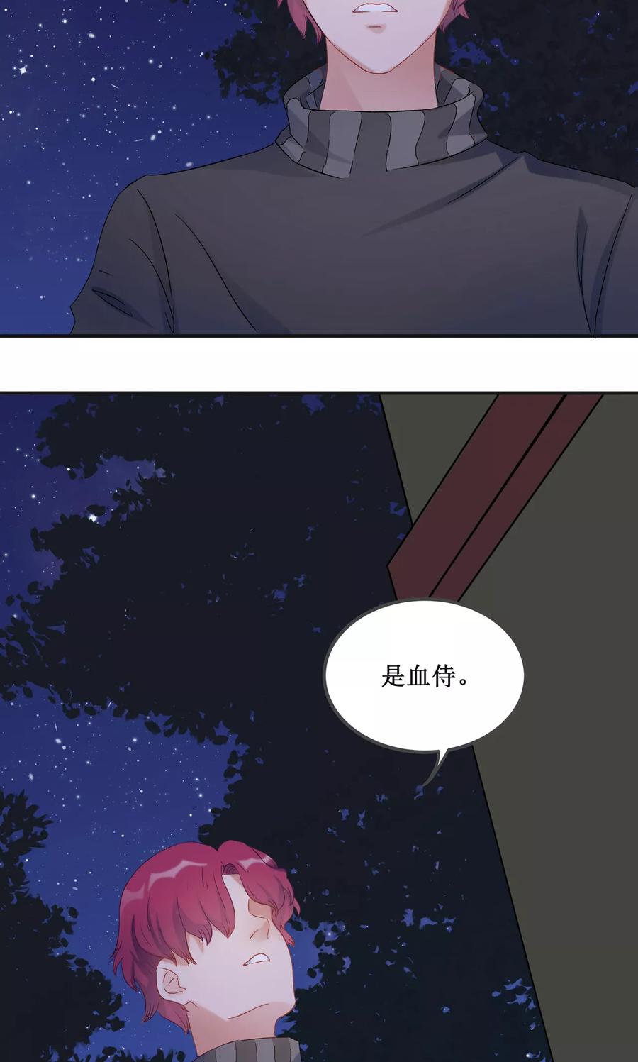 第20话-暗月代理人-徒子文化（第6张）
