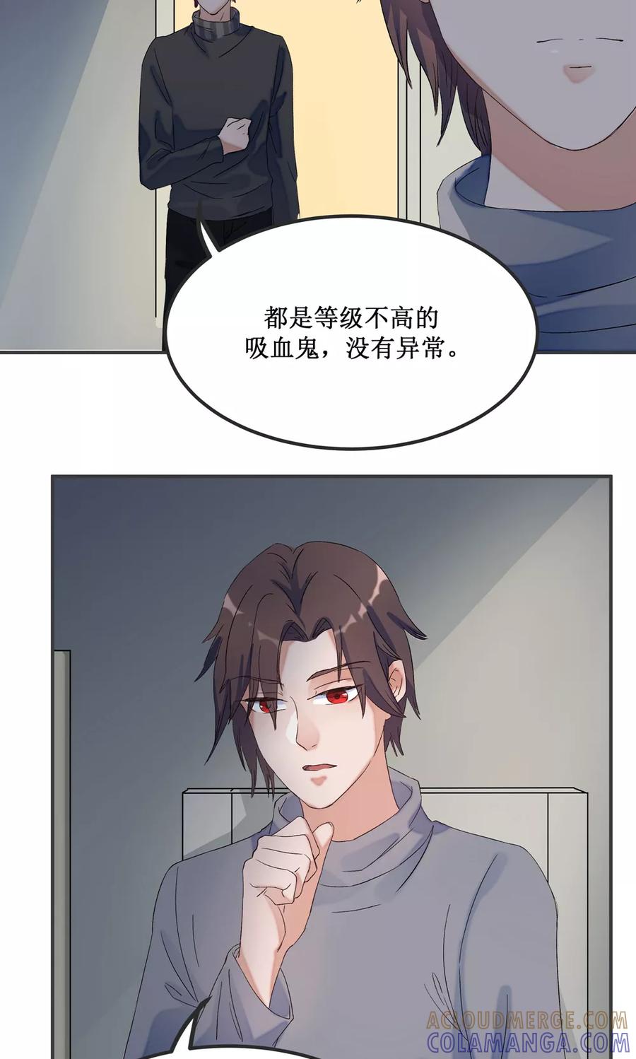 第21话-暗月代理人-徒子文化（第10张）