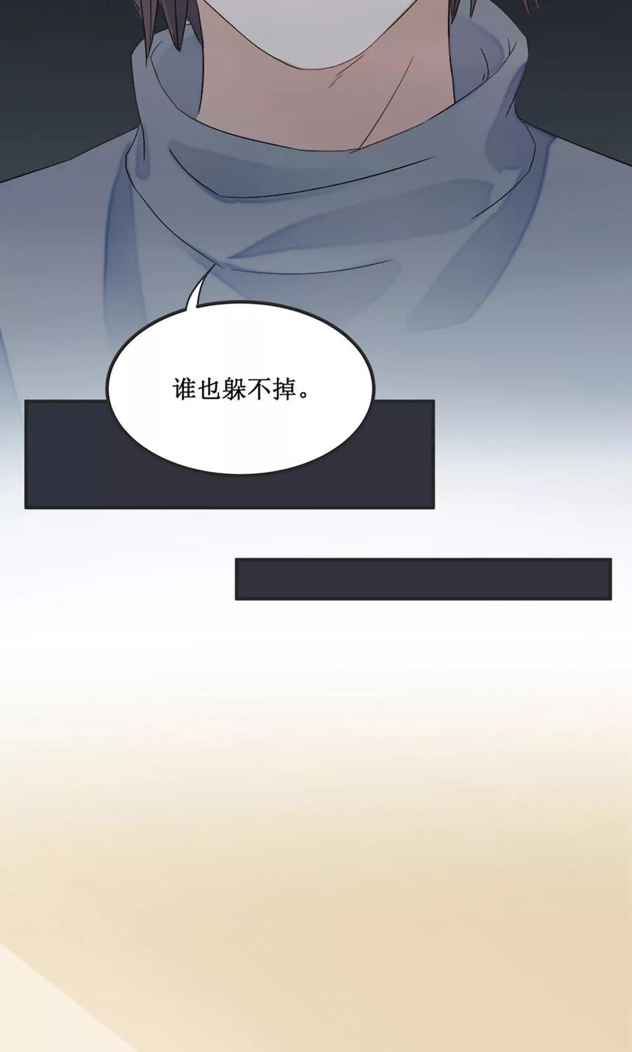 第21话-暗月代理人-徒子文化（第18张）