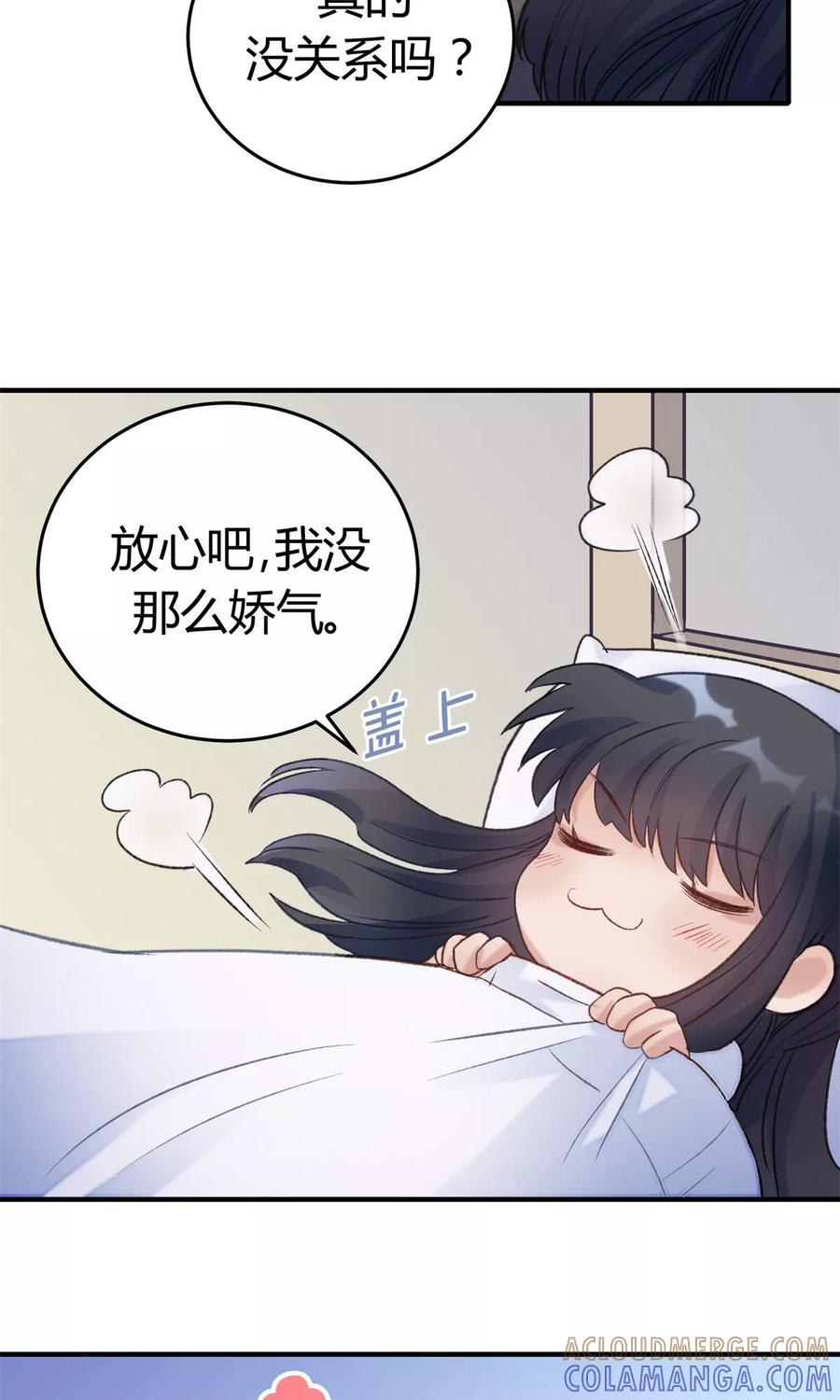 第22话-暗月代理人-徒子文化（第25张）