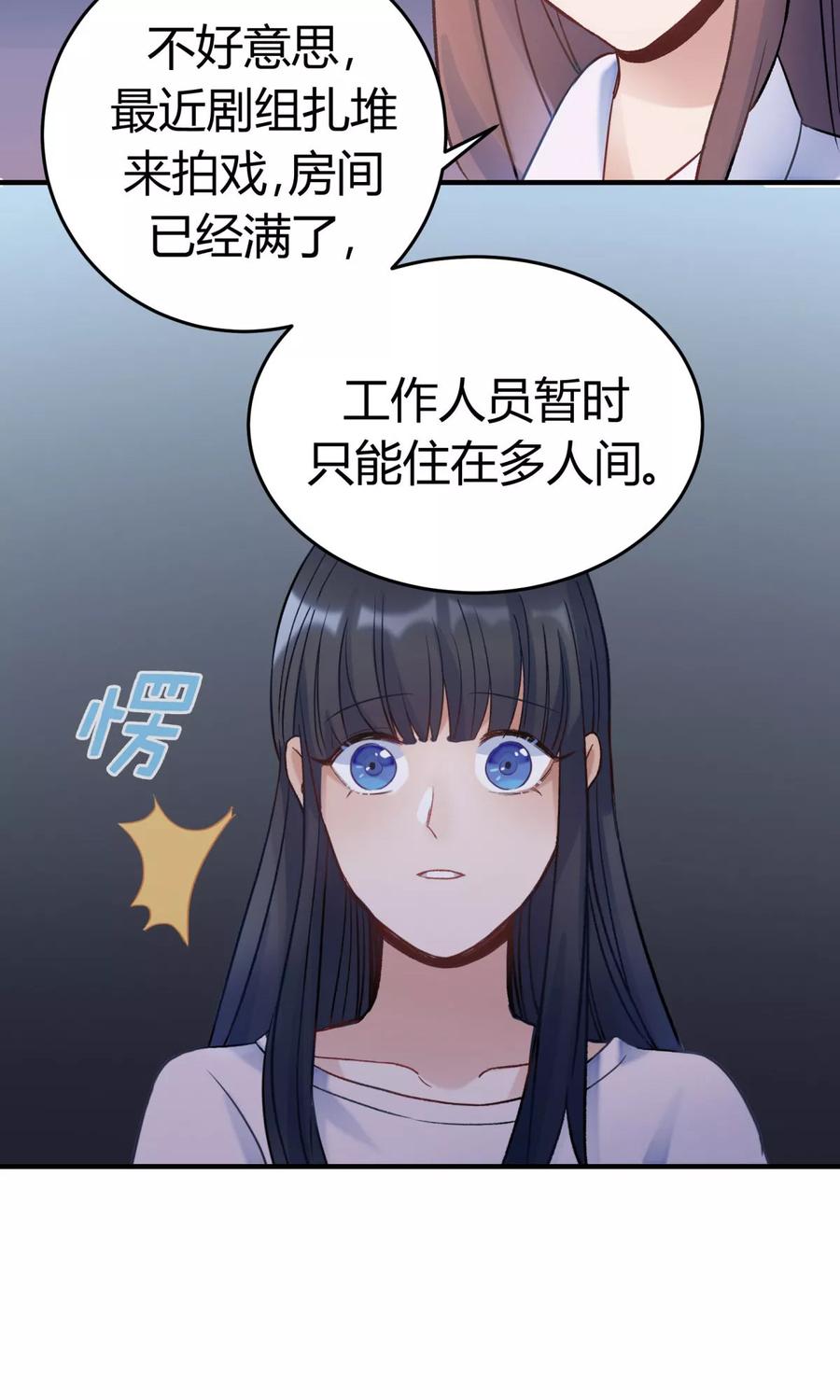 第22话-暗月代理人-徒子文化（第20张）