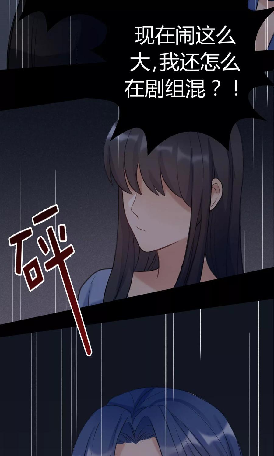 第22话-暗月代理人-徒子文化（第35张）