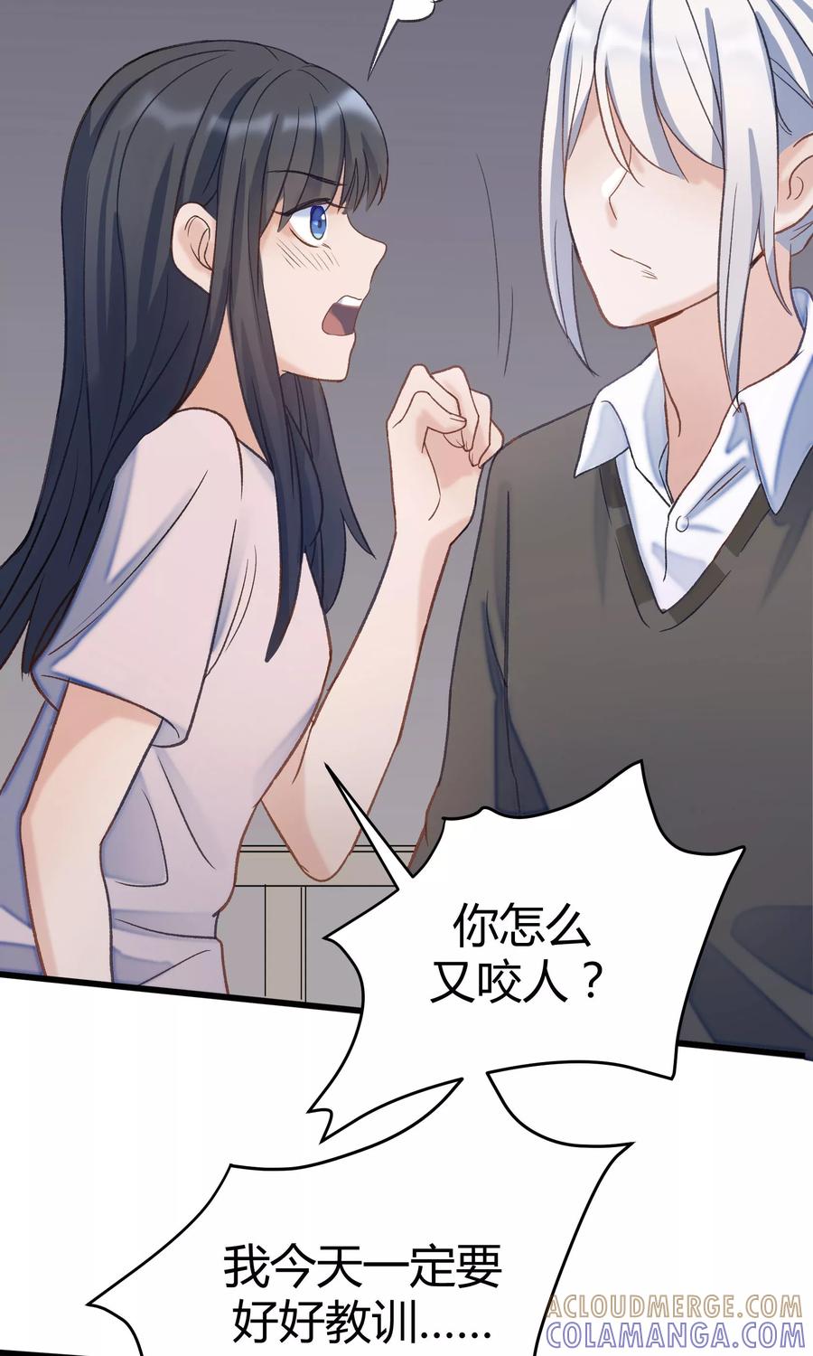第23话-暗月代理人-徒子文化（第31张）