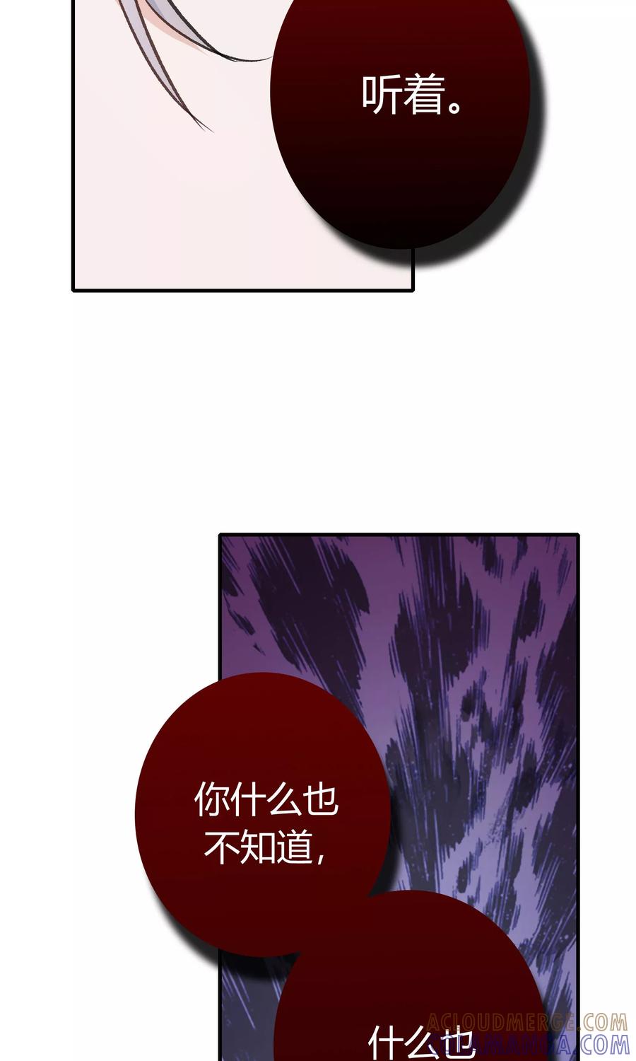 第23话-暗月代理人-徒子文化（第13张）