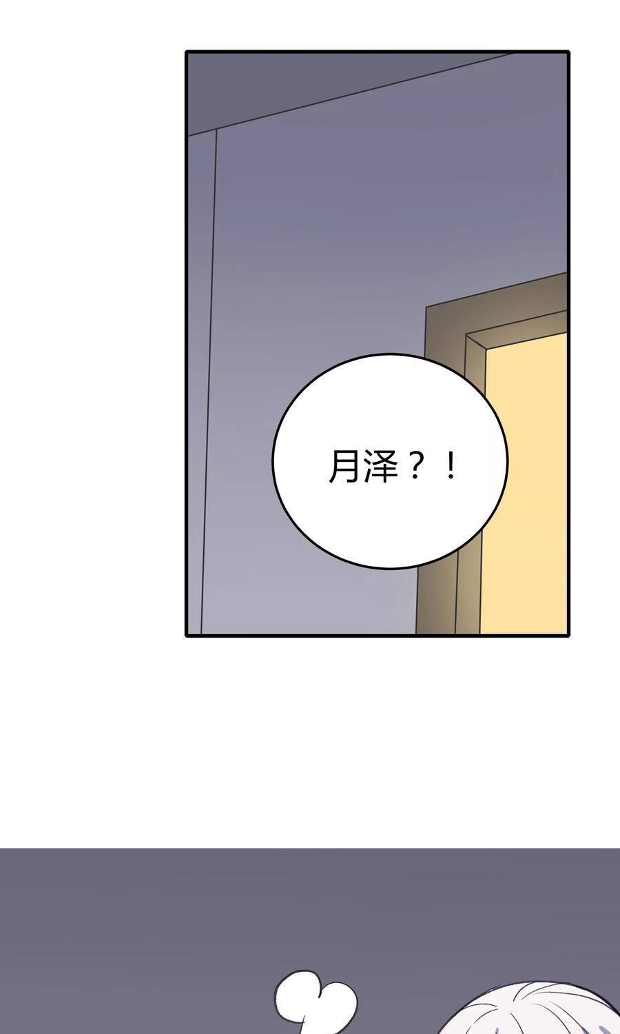 第23话-暗月代理人-徒子文化（第30张）