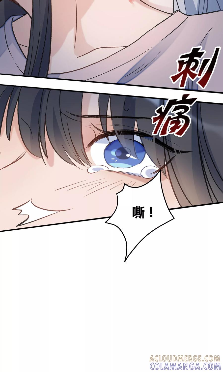 第23话-暗月代理人-徒子文化（第28张）
