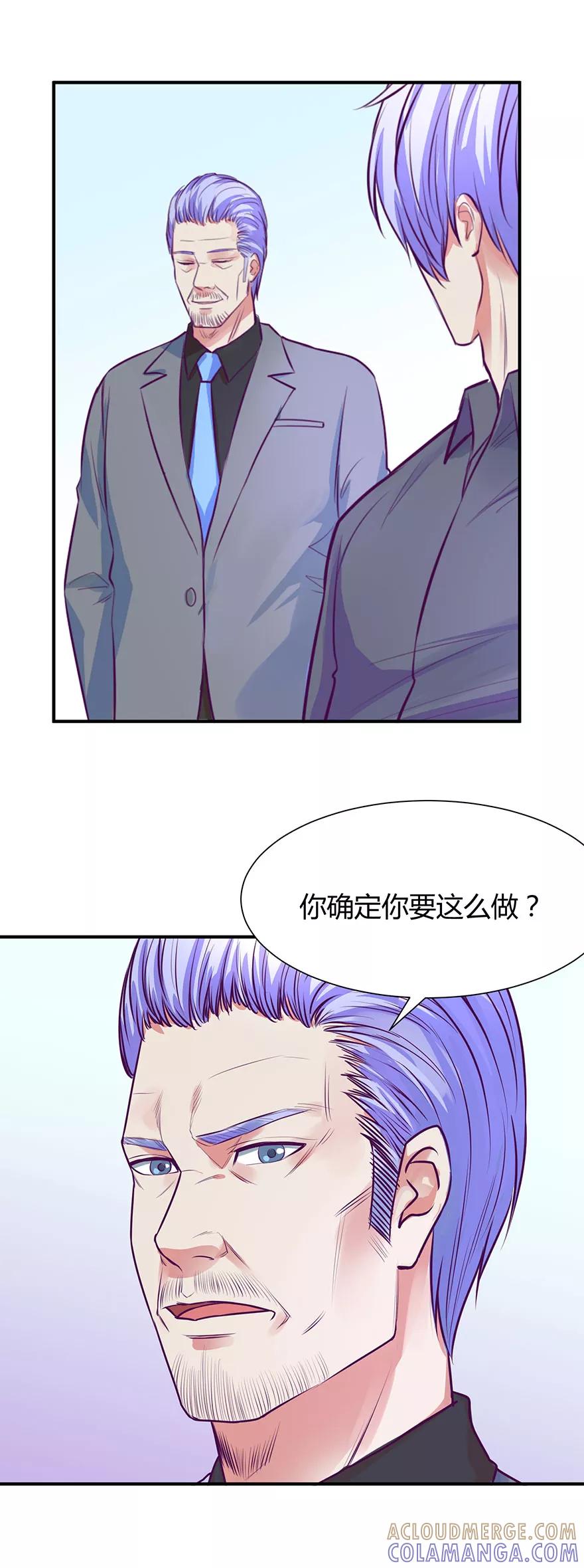 第45话-金玉花都风雨情-剧象漫画（第17张）