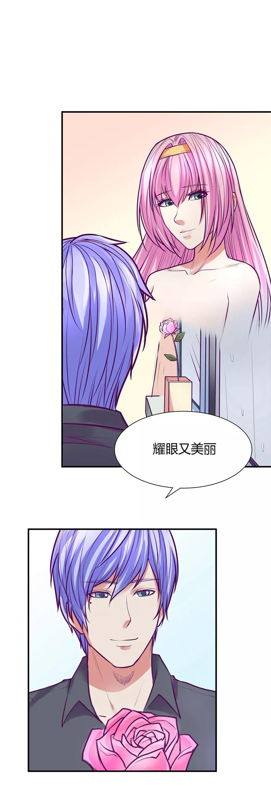 第45话-金玉花都风雨情-剧象漫画（第2张）