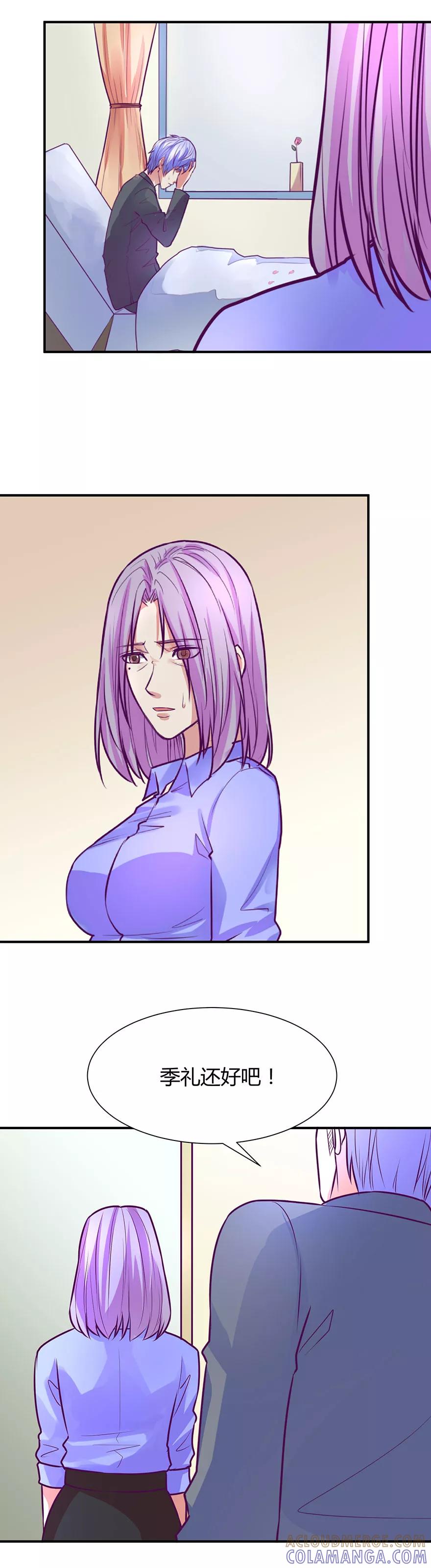 第45话-金玉花都风雨情-剧象漫画（第5张）