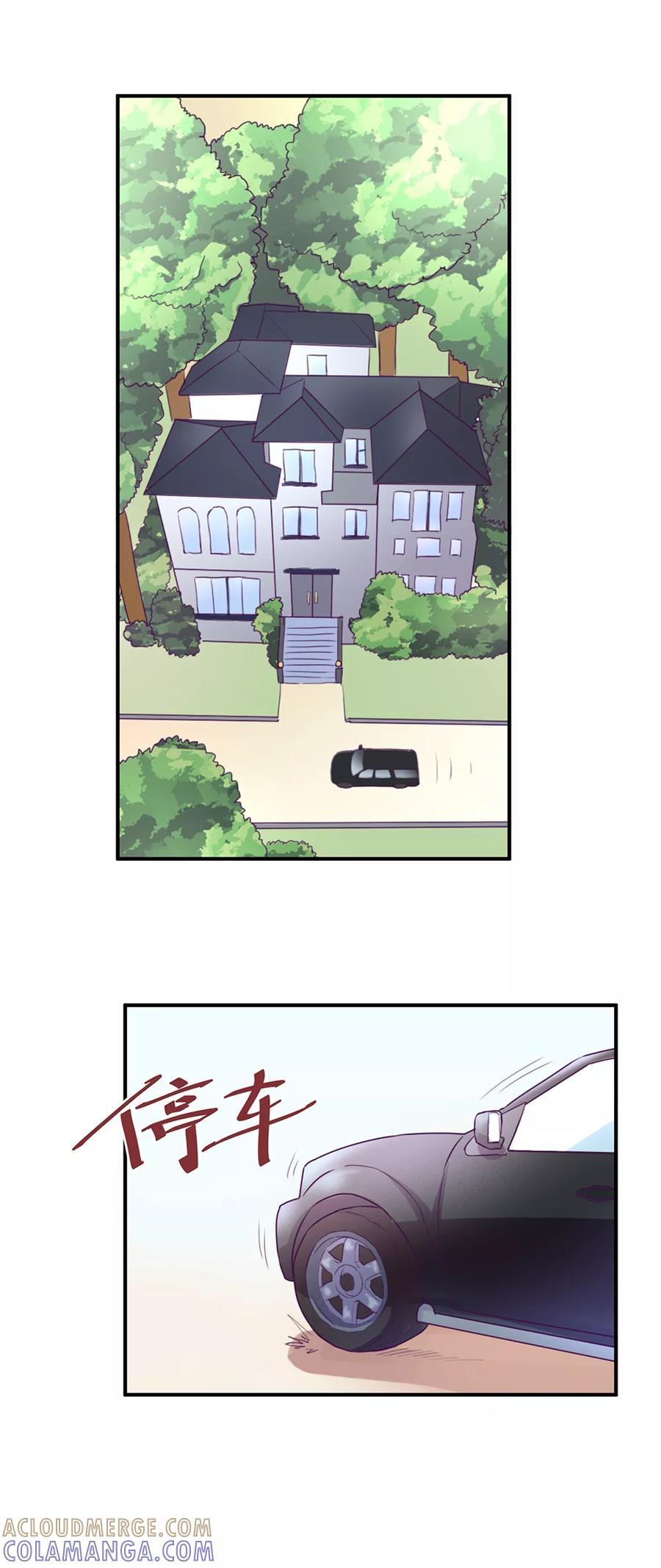 第47话-金玉花都风雨情-剧象漫画（第13张）